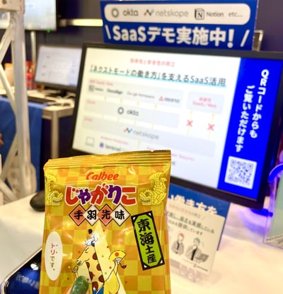 ノベルティ配りの流儀
