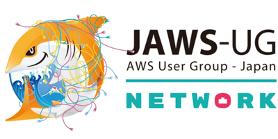 久しぶりにNetwork JAWSに参加してみた