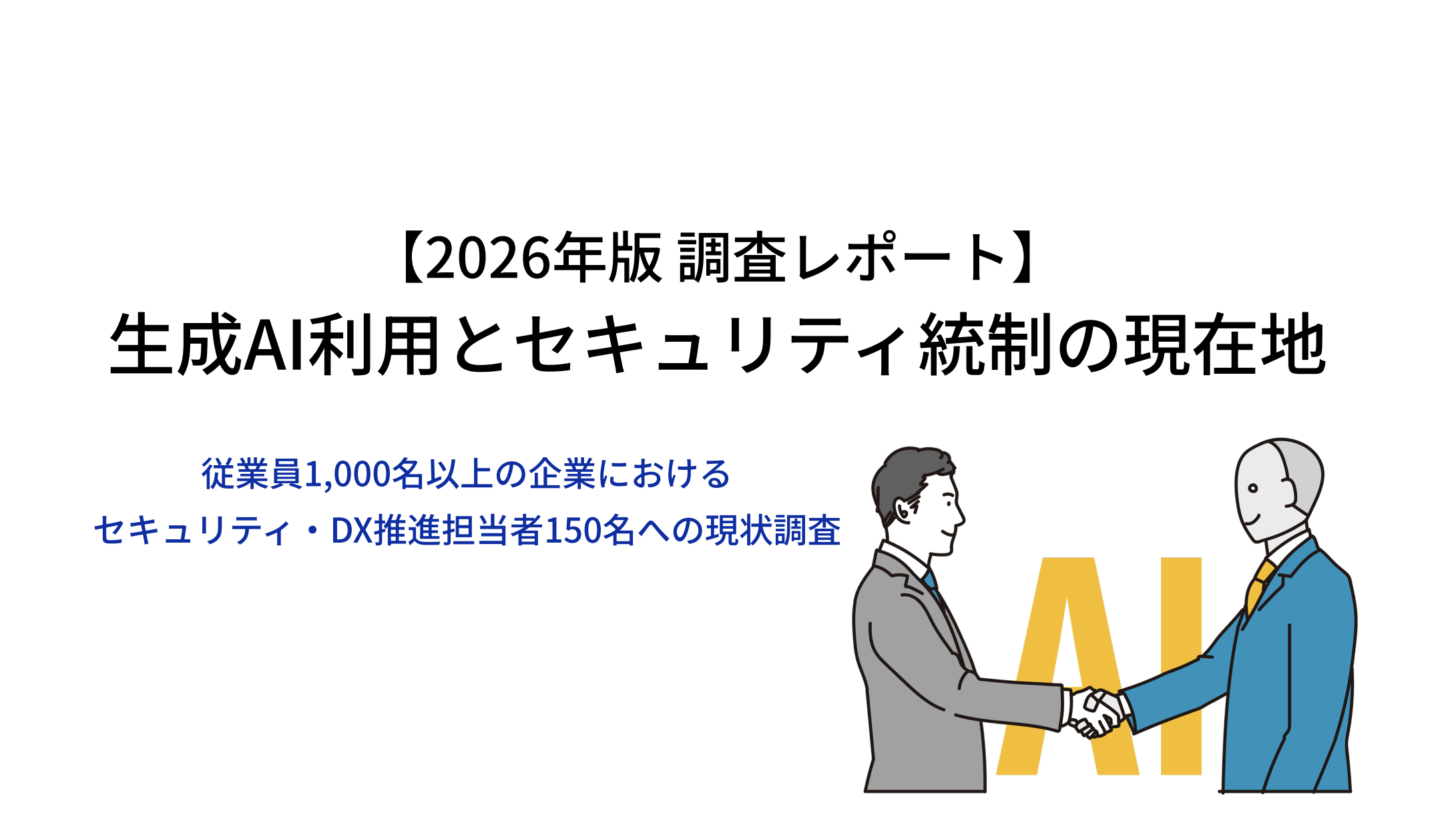 スクリーンショット 2026-04-22 17.21.17