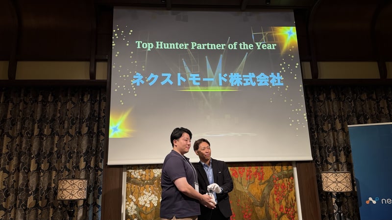 Netskopeアワード Top Hunter