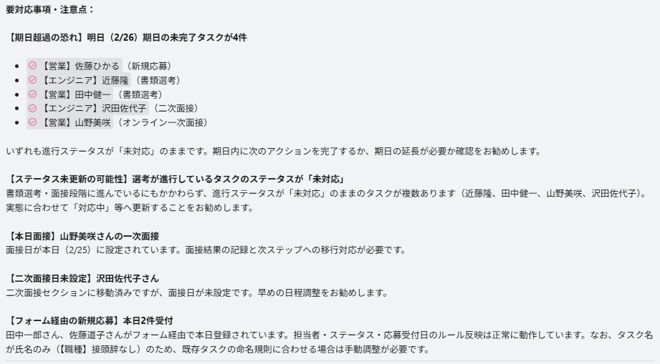 ai-teammates-use-case-04-08