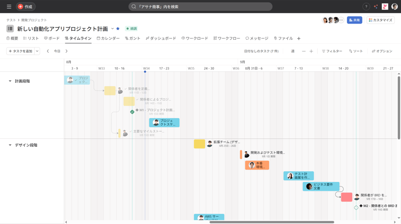 migration_from_excel_to_asana_011
