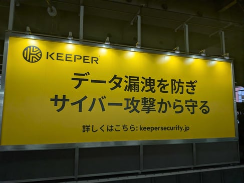 今日のKeeper