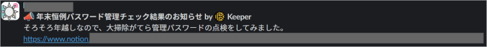 Keeper-3