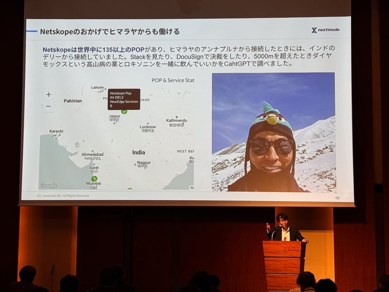 里見の講演の様子