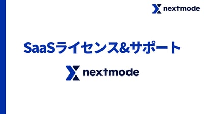 request_saas