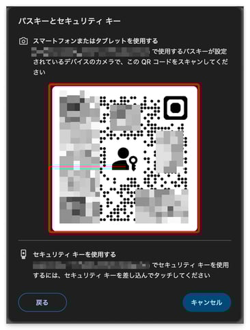 028-okta-passkey-guide-cross-device-authentication-qr-code-pc-3