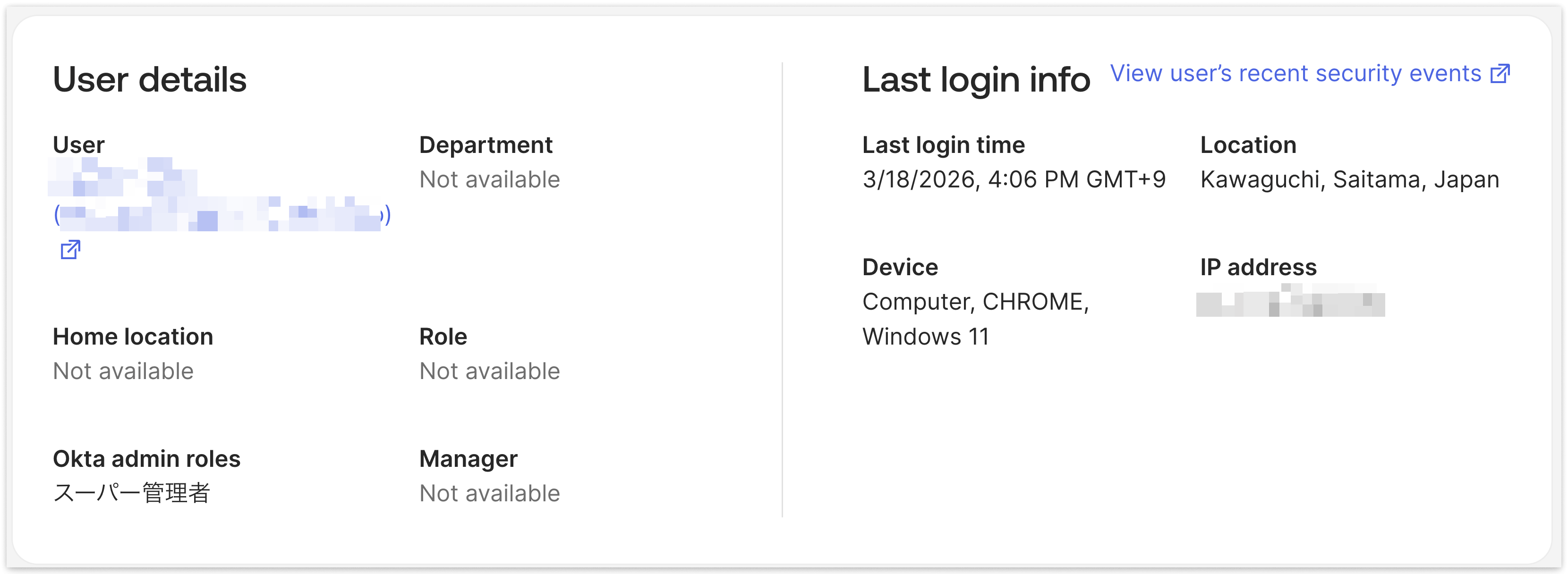 09-okta-security-access-reviews-user-details-and-last-login-info