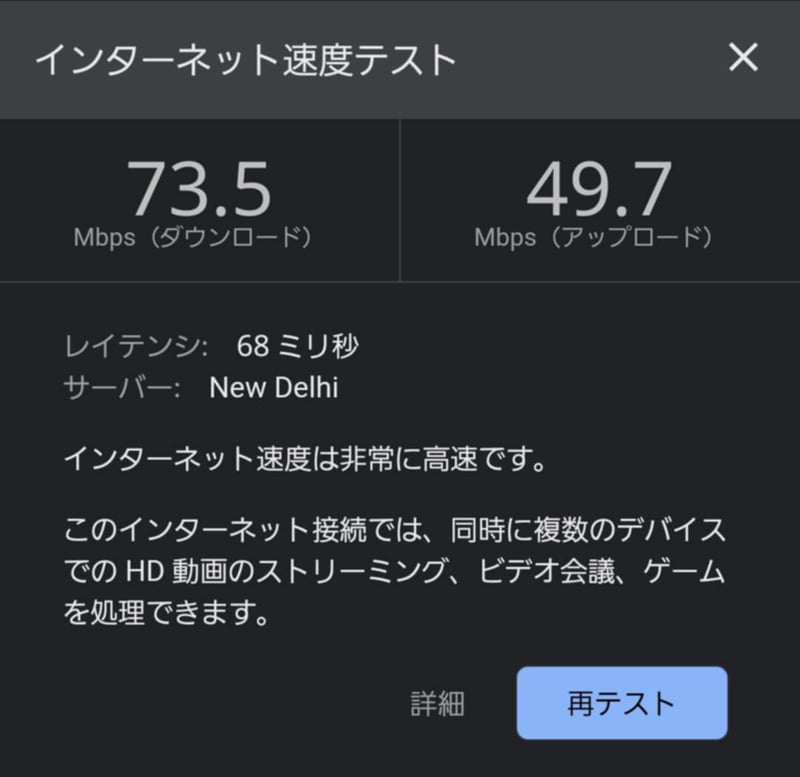インターネットの
