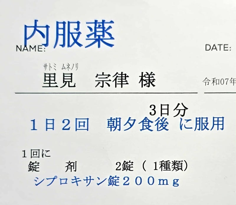 848c54a9-b7d7-4ba9-8830-abee01d954f0