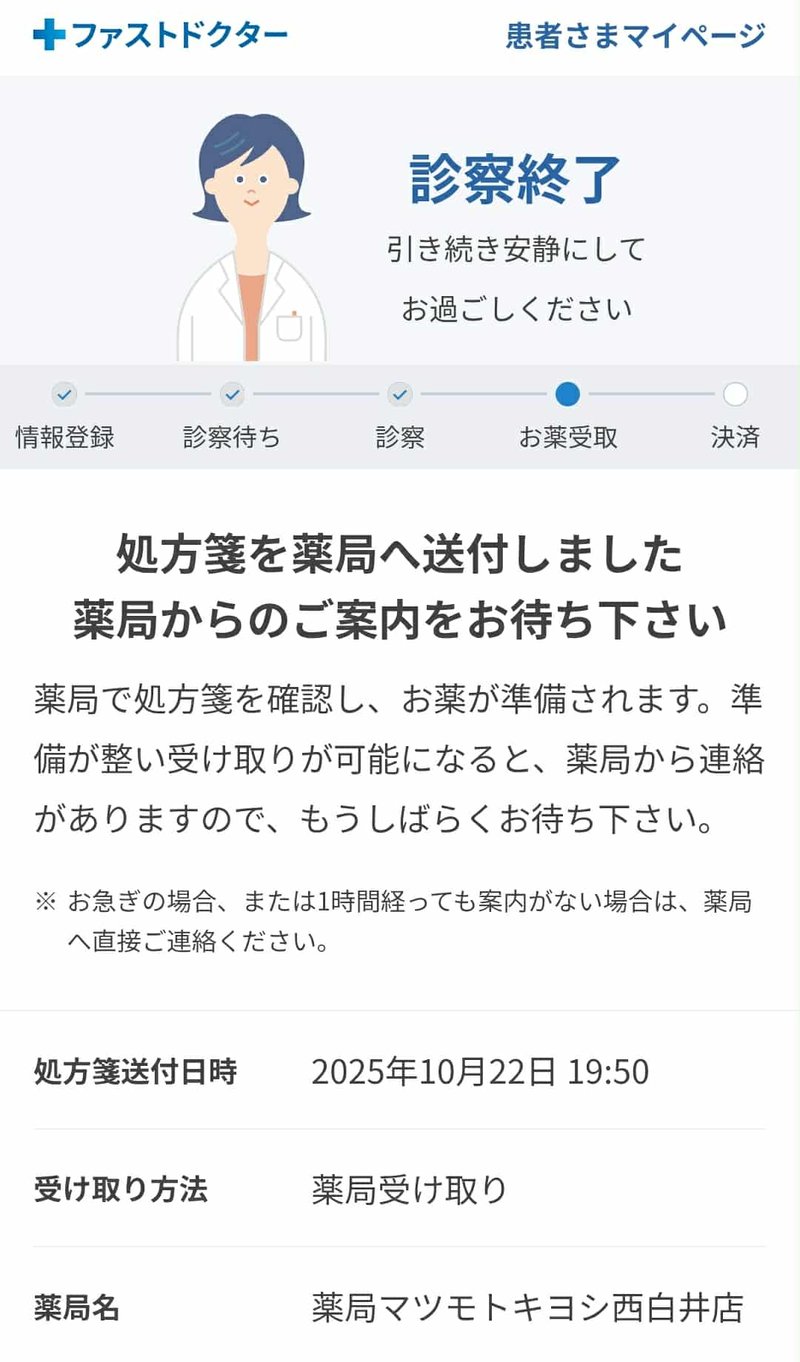8b02f8ee-37fb-459e-901b-8b28e3fbe51c