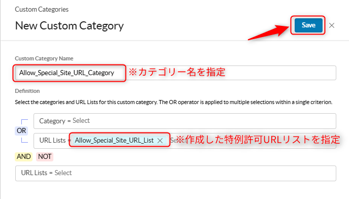 Custom Categories設定①
