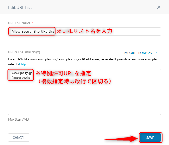 URL Lists設定①