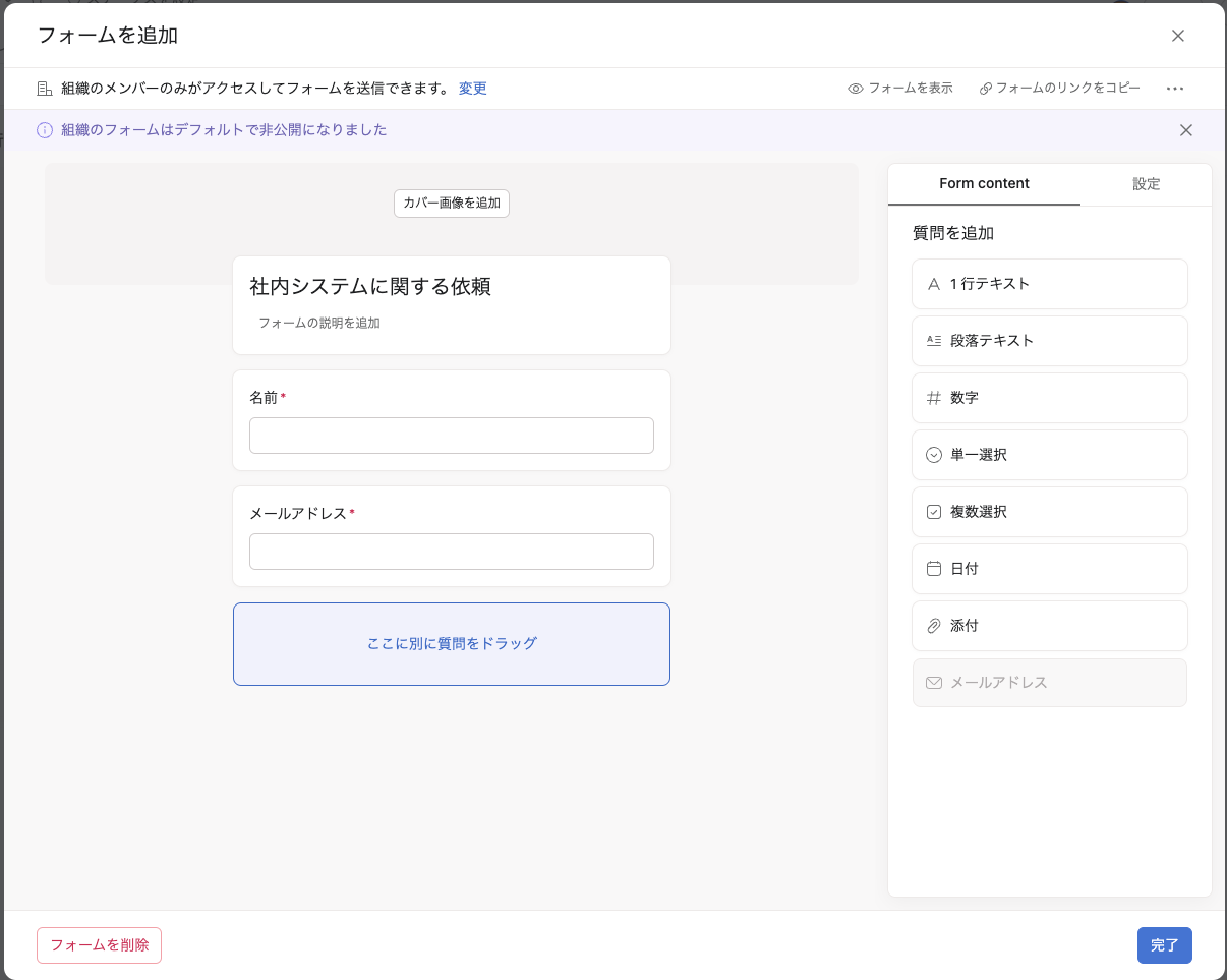 【Asana】フォームを使って社内申請を一元管理してみた｜Nextmode Blog