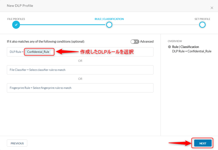 DLPプロファイル03