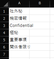 設置後の微調整＆対応03