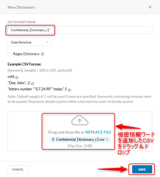 設置後の微調整＆対応02