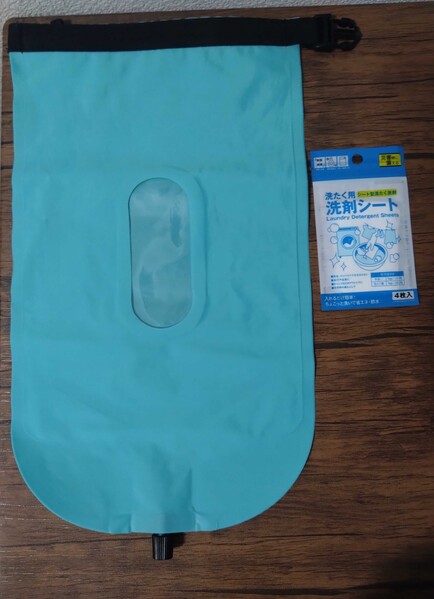 洗濯
