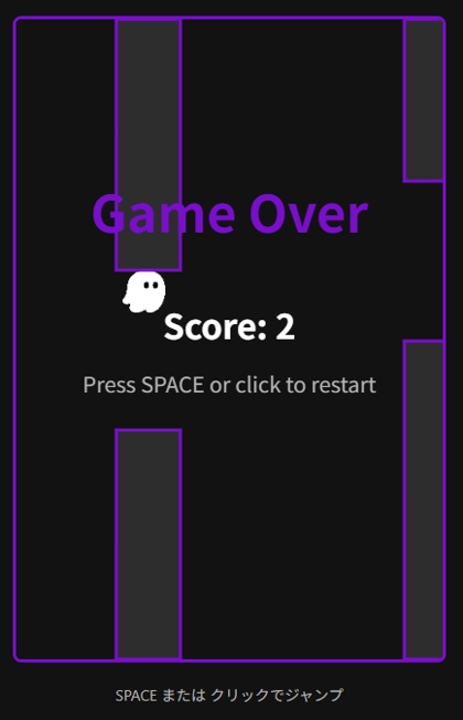 Flappy Kiro - Google Chrome 2025-12-05 22.01.45