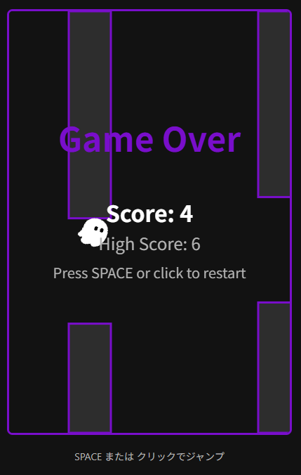 Flappy Kiro - Google Chrome 2025-12-06 10.39.38