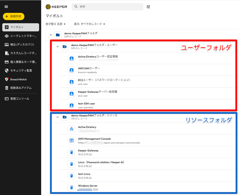 Keeper-pam-architect-001