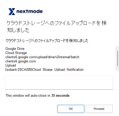 Netskope_User_Notification_27