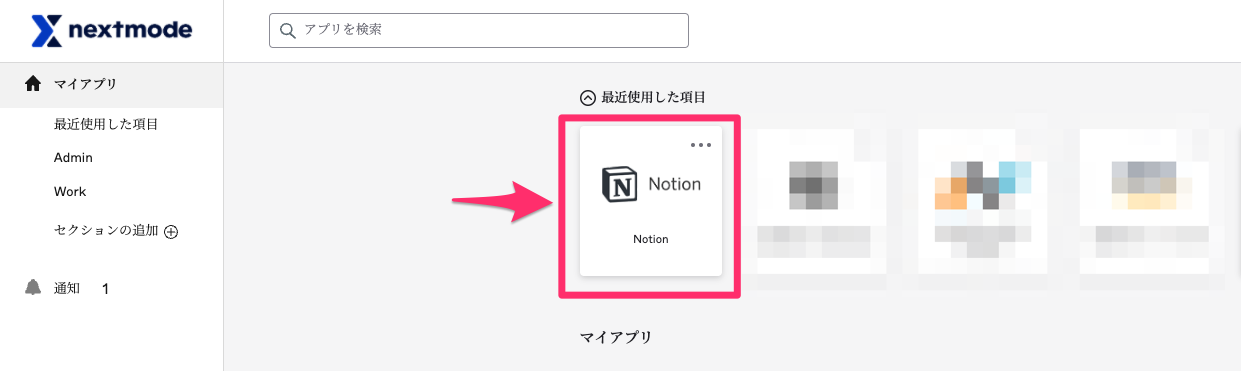 Notion-Okta-SAML-015