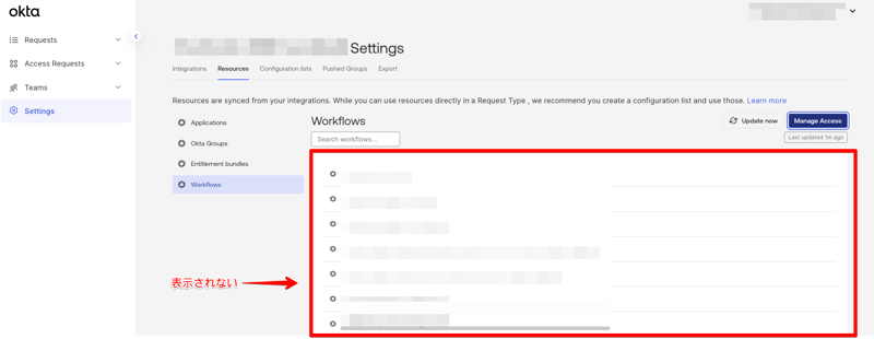 OIG-Accessrequest-workflows-005