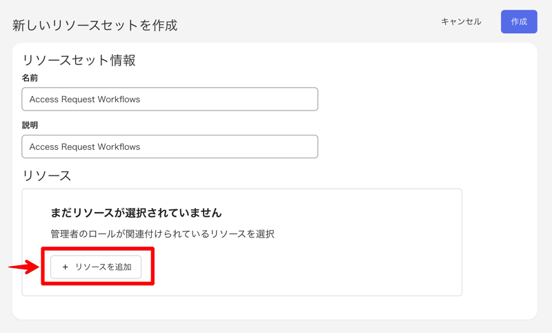 OIG-Accessrequest-workflows-009