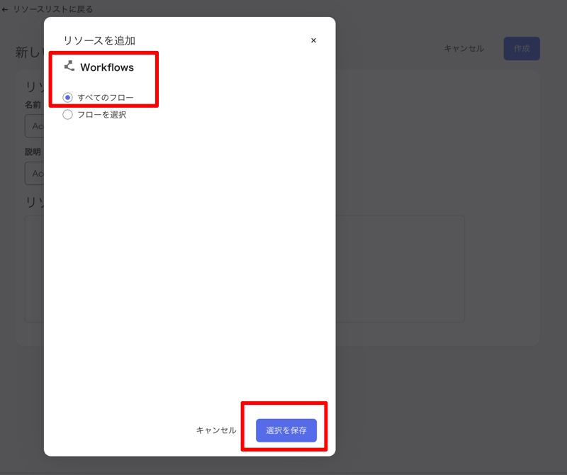 OIG-Accessrequest-workflows-010