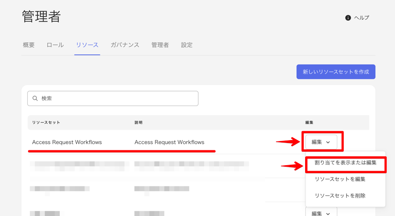 OIG-Accessrequest-workflows-011