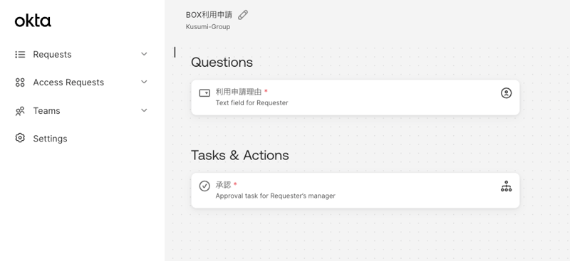 OIG-Integration-Slack-005
