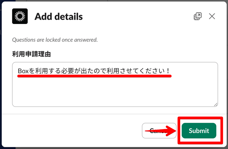 OIG-Integration-Slack-007