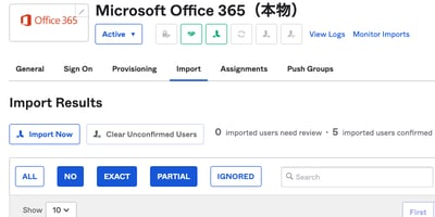【Okta】Azure ADのユーザー情報をOktaへスタイリッシュにインポートしたい