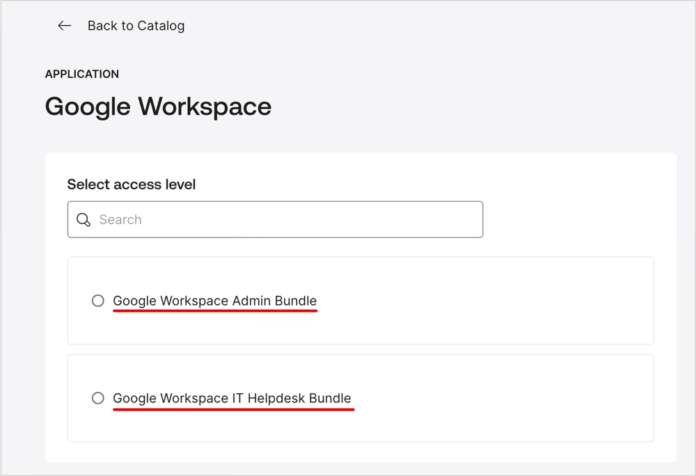 Access Requestsでバンドルが表示されている画面です。