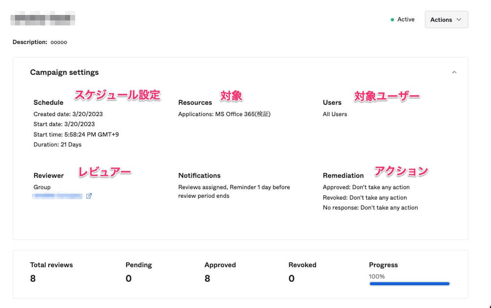 Okta-Identity-Governance-003