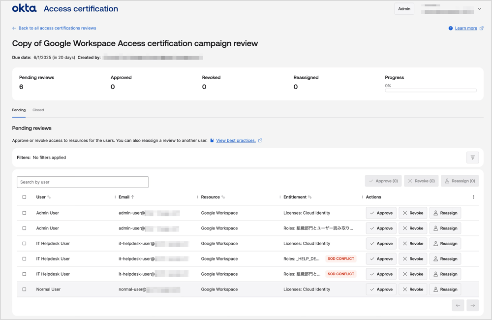 Access Certificationのレビュアー画面でSOD CONFLICTの強調表示がされている画面です。