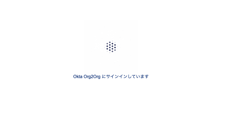 Okta_org2org
