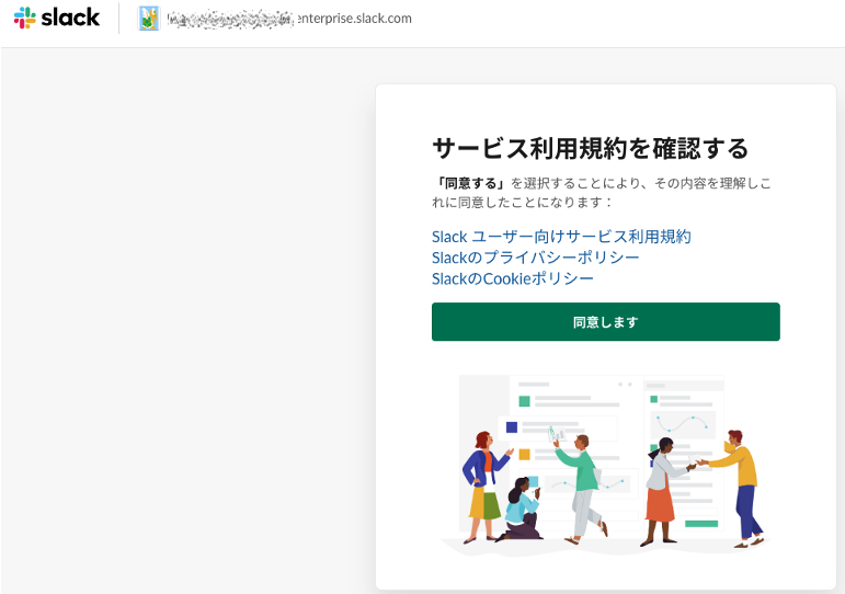 【Okta】Hub & Spoke（Okta 設定編