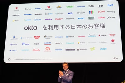 Okta City Tour Tokyo 2023に参加してきました！
