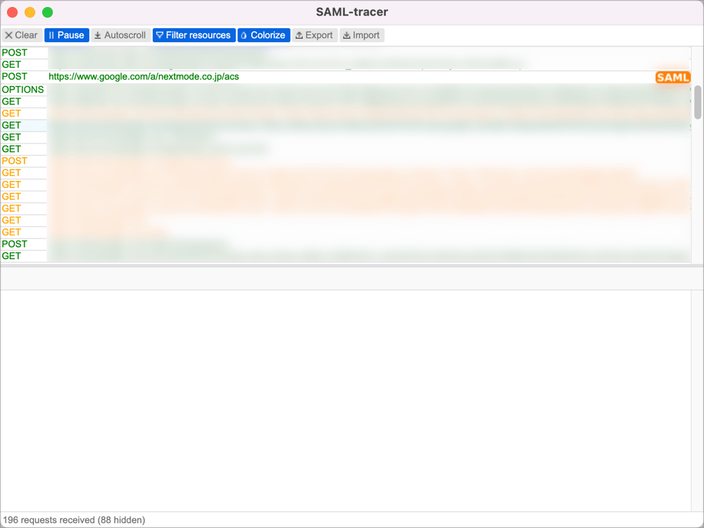 SAML-Tracerでログが表示されている画面です。