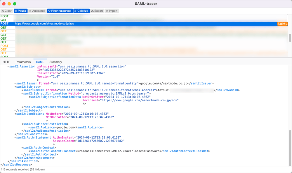 SAML-TracerでSAMLタブを開いた画面です。