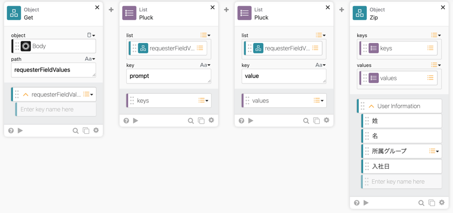 workflows_for_extracting_key_value_objects