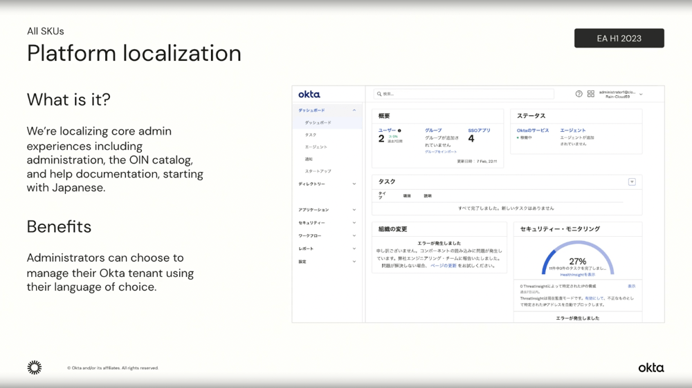 Okta-WIC-Roadmap-031