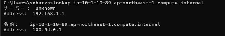 Use Publisher DNS_03