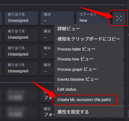 Create ML exclusion (file path)を選択
