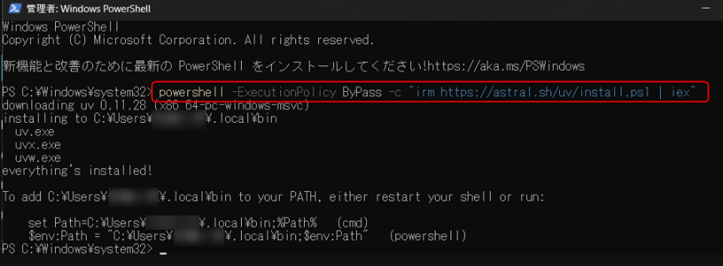 about-falcon-mcp_01