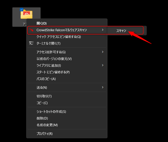 about-on-demand-scans_01-2