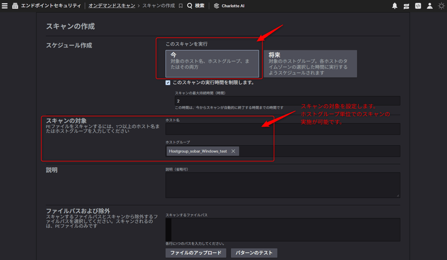 about-on-demand-scans_04