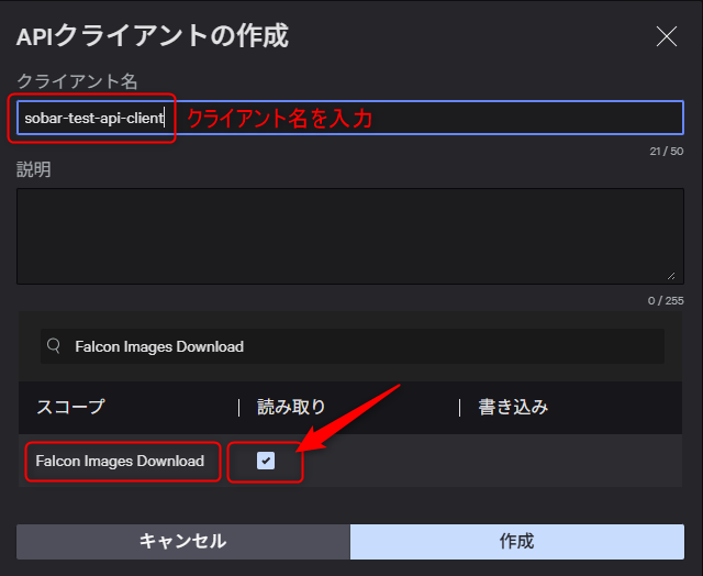 【CrowdStrike】Falcon Container センサーのインストールについて|Nextmode Blog